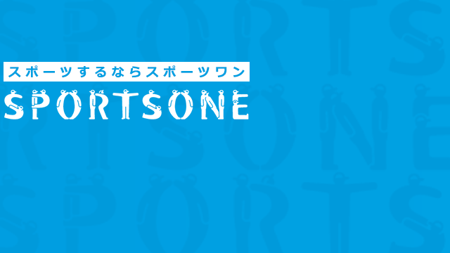 キャプテン翼スタジアム東京北 フットみる