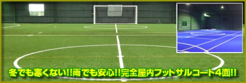 施設写真1
